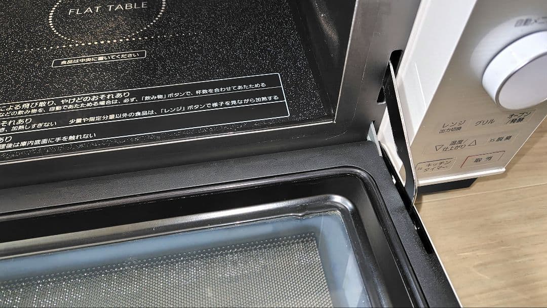 極美品 Panasonic NE-BKM402-W オーブンレンジ