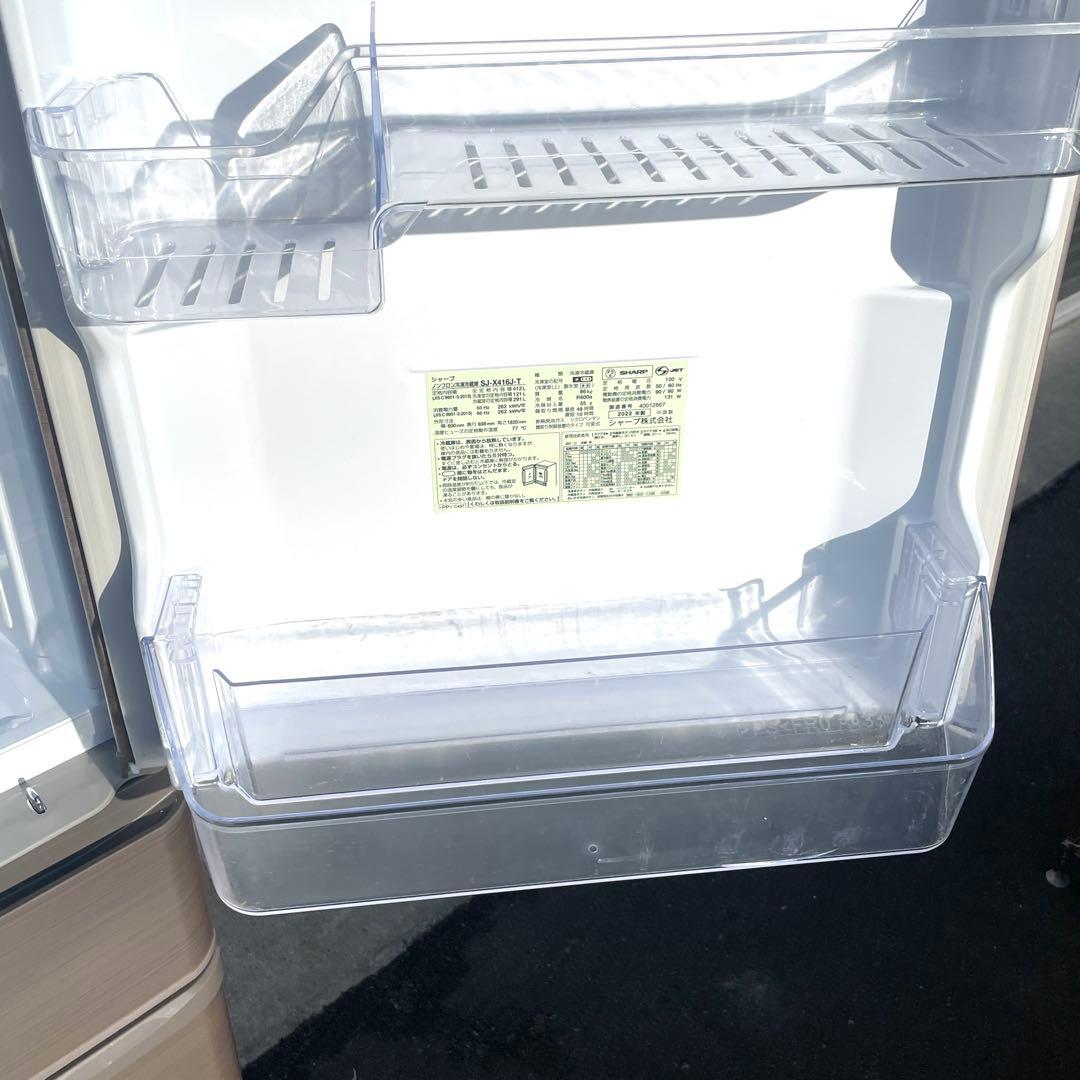 【配送設置無料】SHARP 冷蔵庫 SJ-X416J 412L どっちもドア