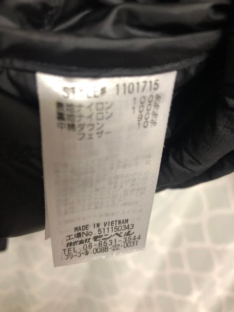 かずゆり　モンベル　パーマフロスト ライトダウンジャケット XL 超美品