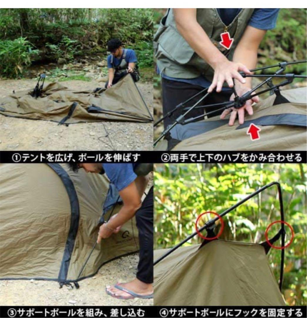 QUICKCAMP ダブルウォール ツーリングテント 1人用