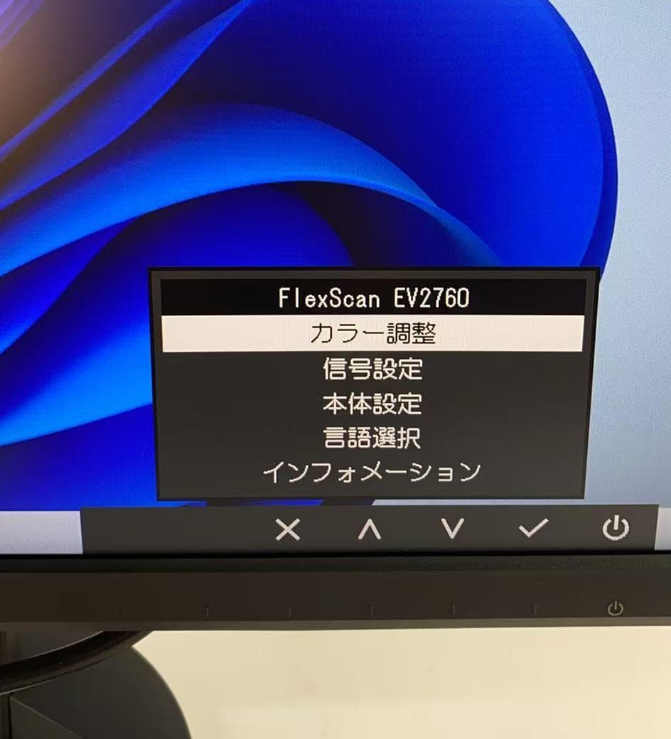EIZO Flex Scan EV2760 27型 2K モニター