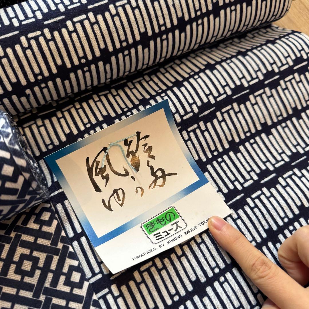 格安 リメイク　素材　 まとめ売り　着物　和服　10点　本染　浴衣　反物　高島屋