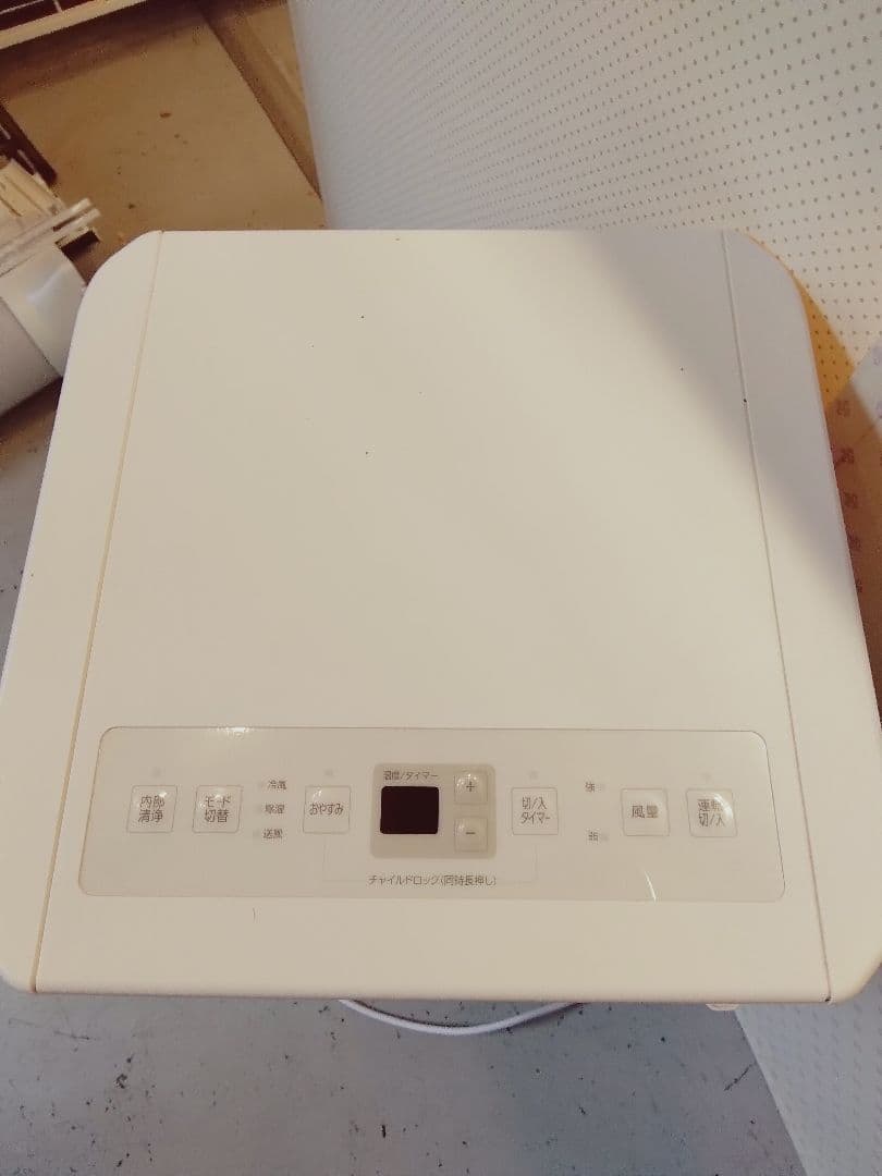 ポータブルクーラー 6畳 アイリスオーヤマ　IPP-2225U