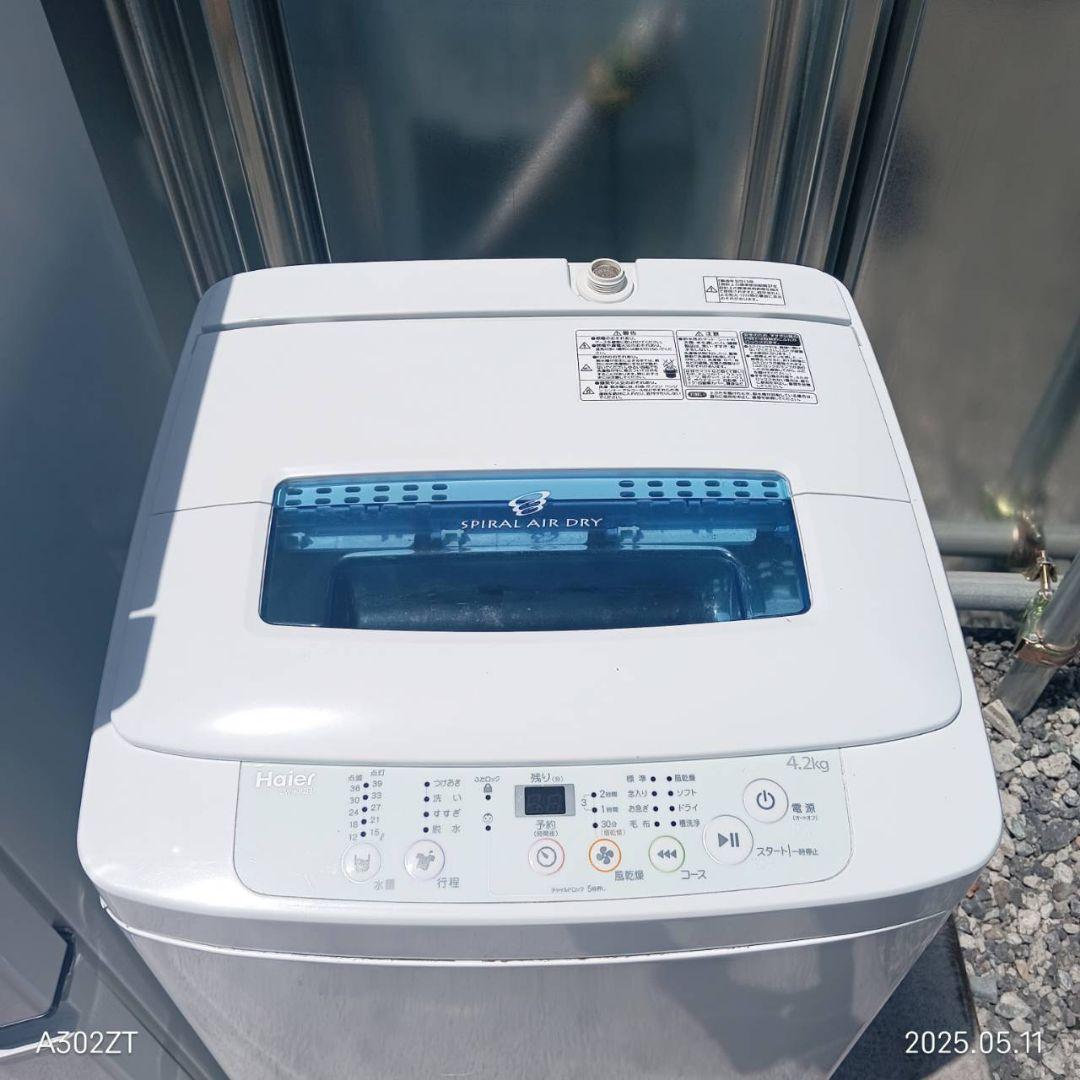 1775設置まで対応 新生活応援　人気モデル　冷蔵庫　洗濯機　セット