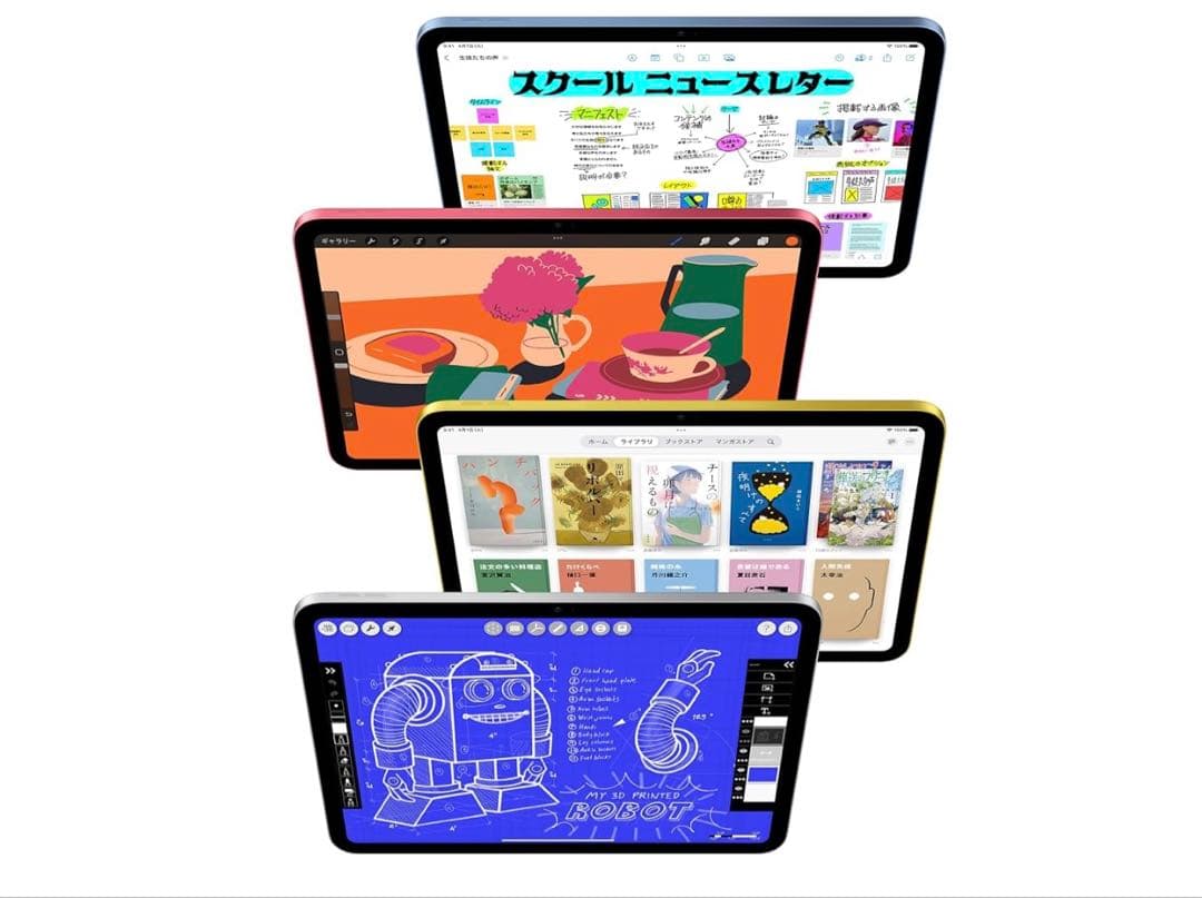 値下げ期間限定販売　未開封iPad 11インチ128GBおまけ付き2025モデル