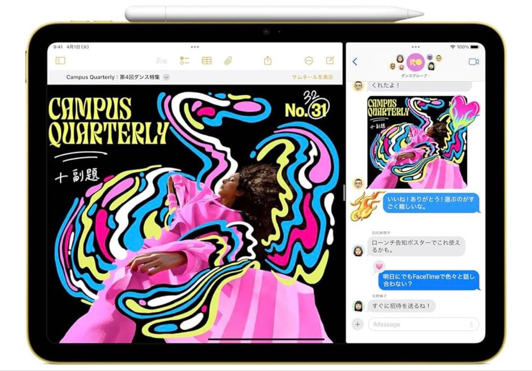 値下げ期間限定販売　未開封iPad 11インチ128GBおまけ付き2025モデル