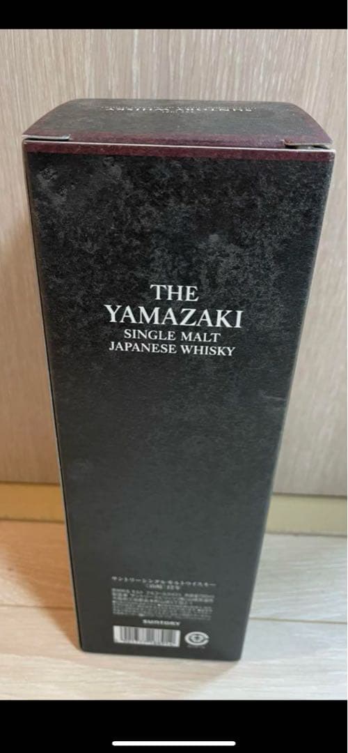 山崎12年ウィスキー