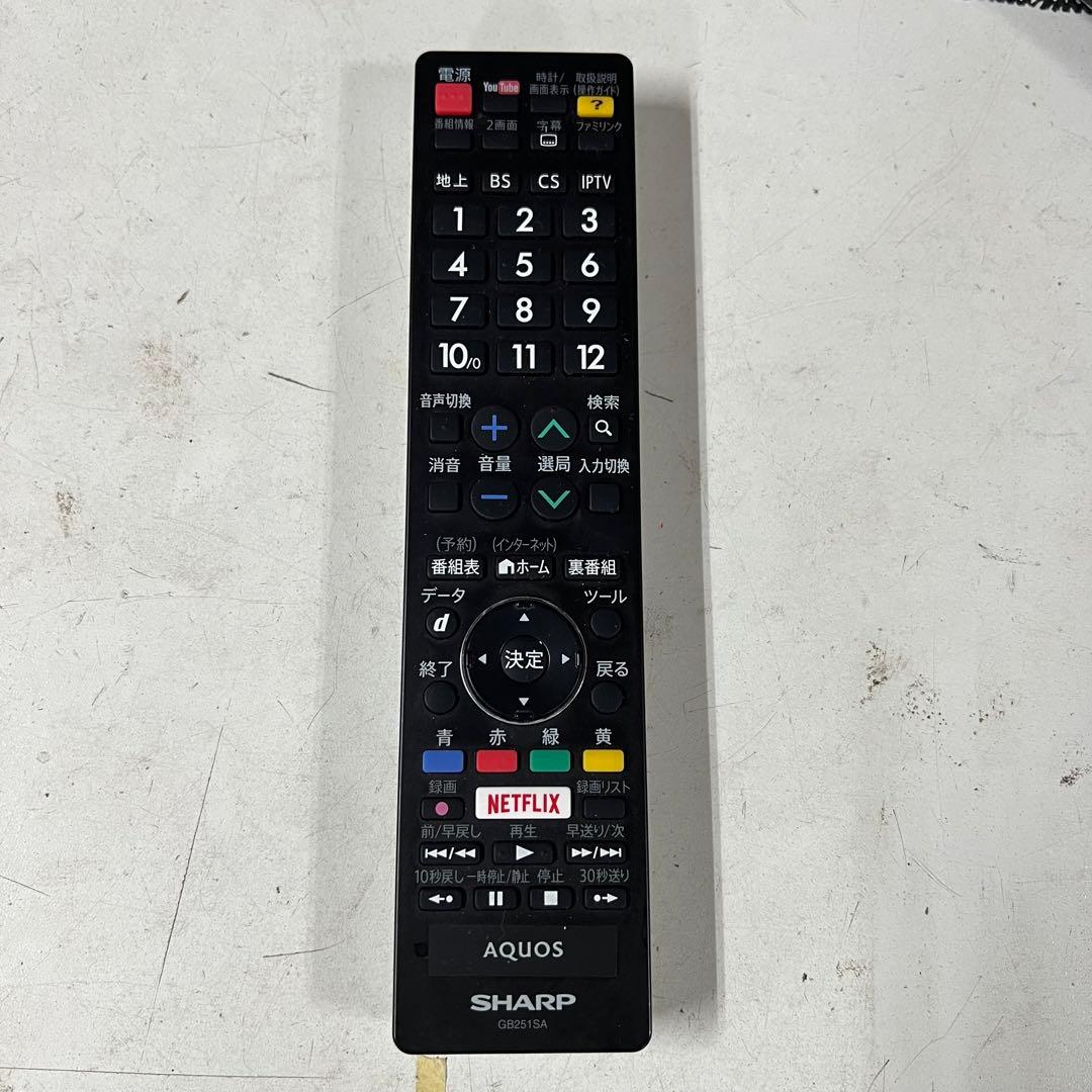即日受渡❣️全国送料込シャープ70型4K液晶テレビ　ユーチューブ、ネトフリ視聴可