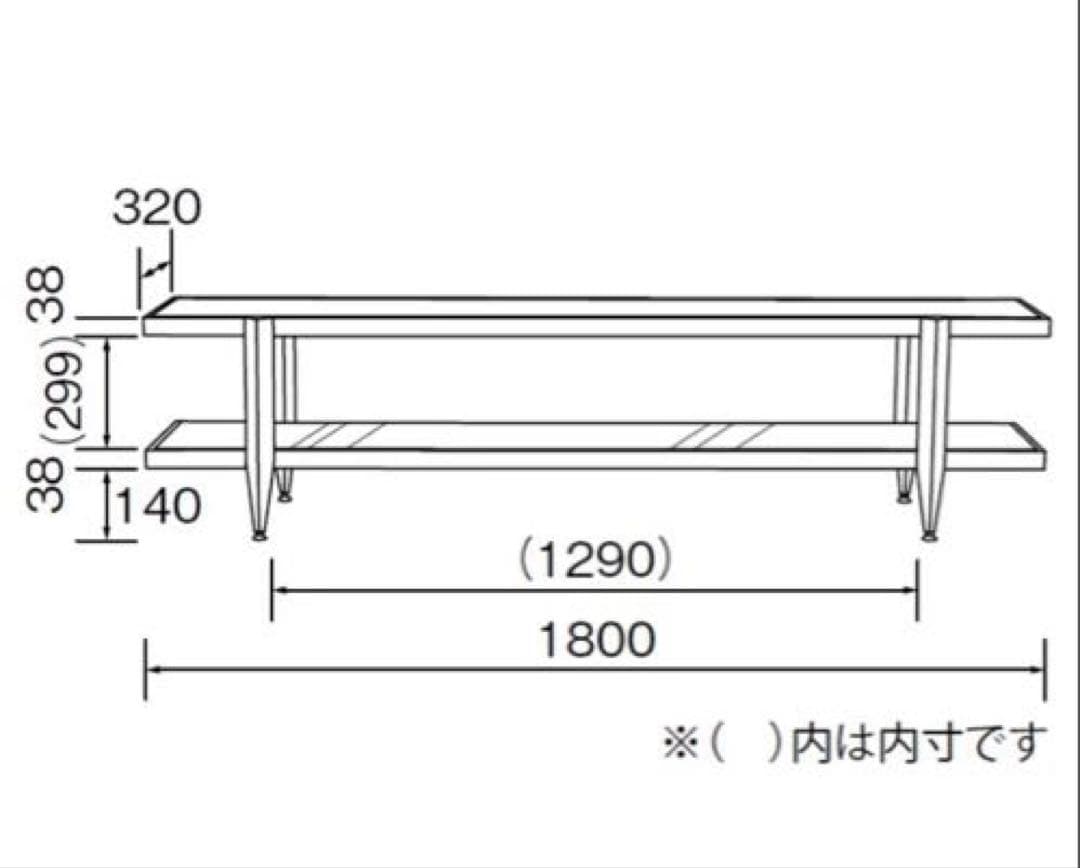 桜屋工業 TVボード 幅1800 ウォールナット ブラック