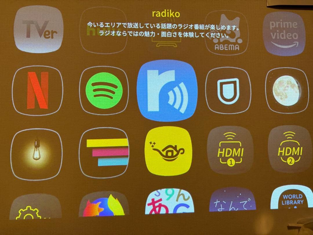 popIn Aladdin2 本体＋リモコン　天井照明プロジェクター