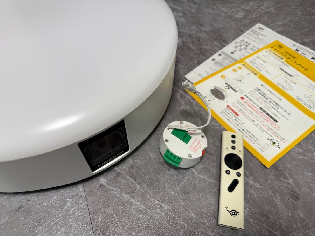 popIn Aladdin2 本体＋リモコン　天井照明プロジェクター