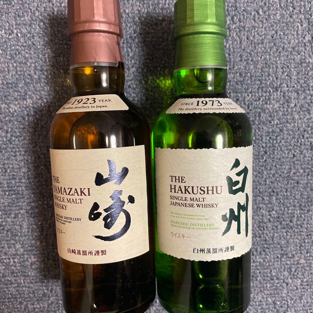 【新品未開封】山崎 & 白州 サントリー ウイスキー シングルモルト セット4本