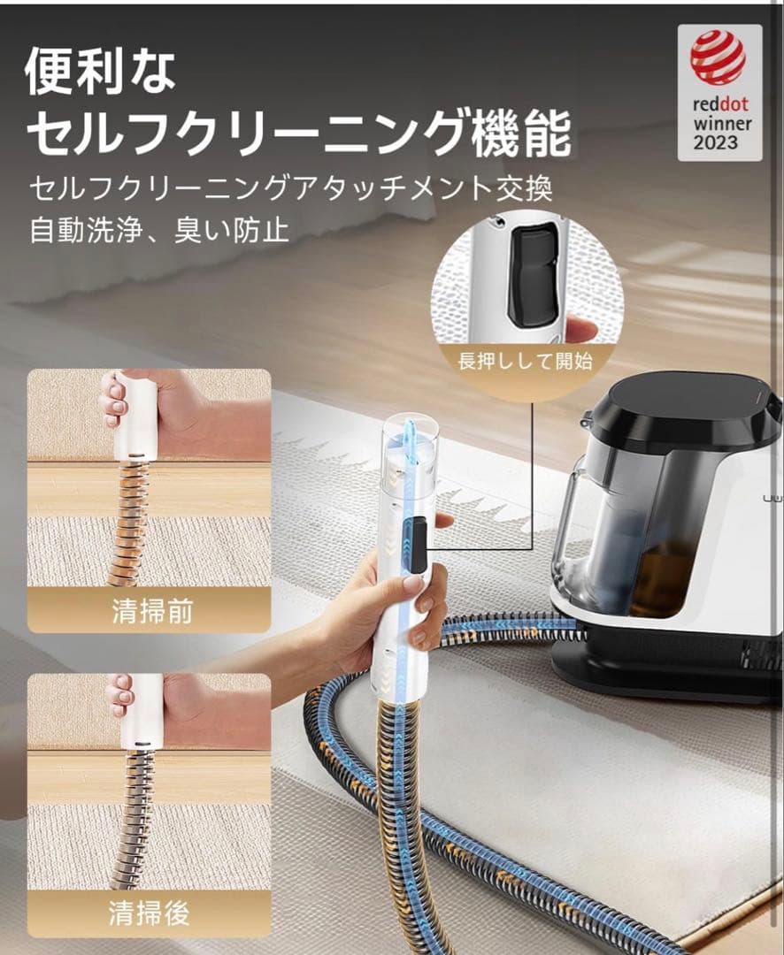 uwant B300リンサークリーナー 強力吸引 カーペット・車内掃除 大容量