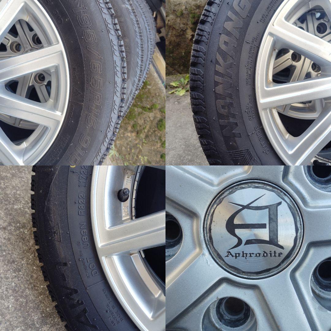 195/65R15 6J 114.3/5H ET50 2022年製中古セット