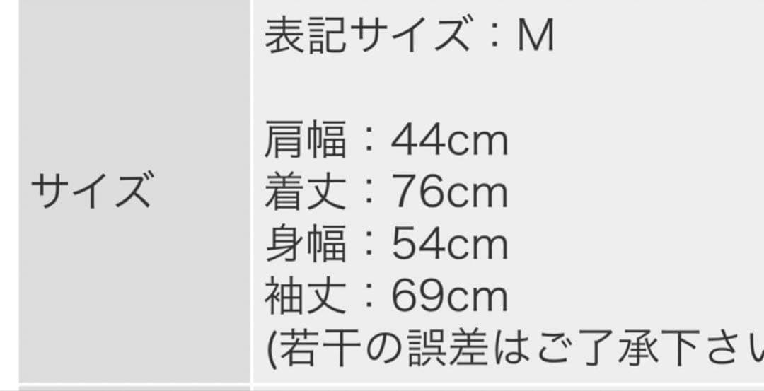   ブラック ダウンジャケット M