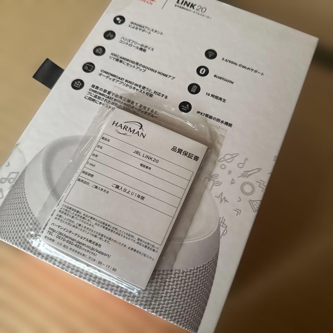 JBL HARMAN LINK20 スマートスピーカー