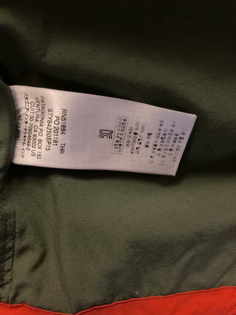 パタゴニアpatagoniaナノエアジャケットnanoair