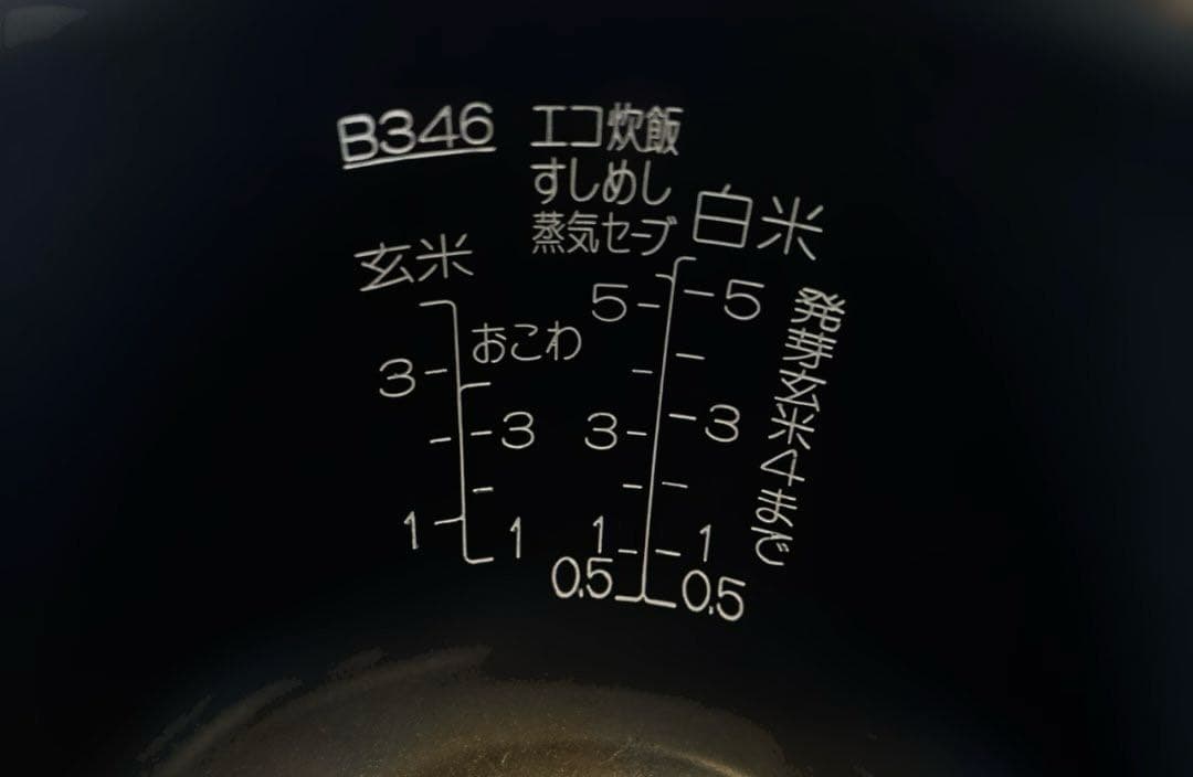 象印 炊飯器 内釜 B346-6B NP-NC10用