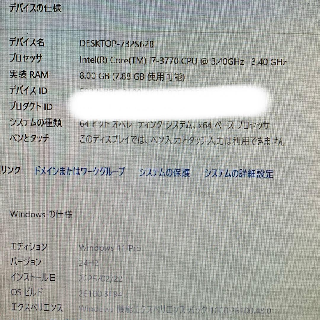 NEC Mate デスクトップ　MJ34HE-F core i7