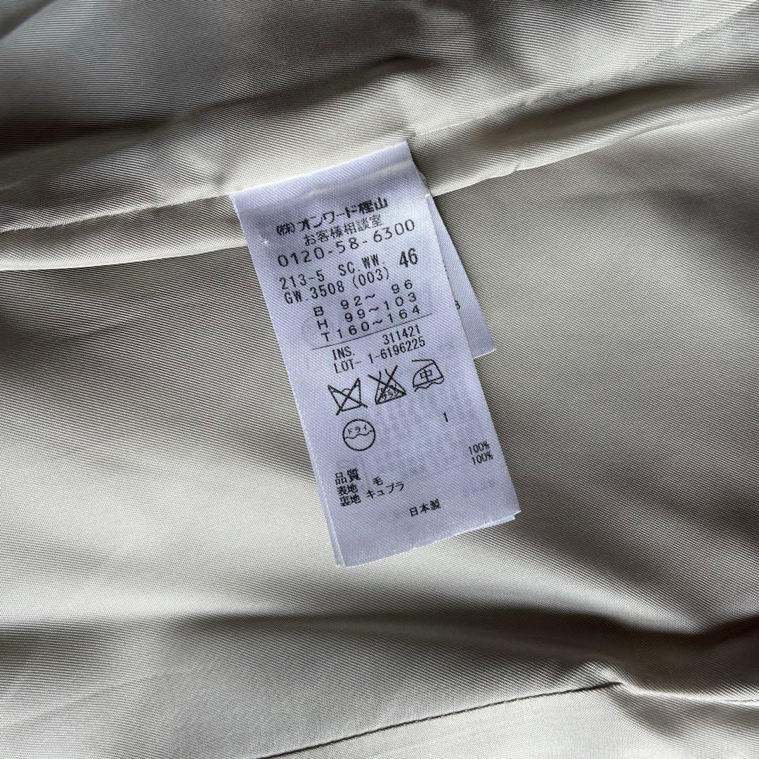 Mee 23区 Pコート ダブルブレストコート サイズ46 ライトグレー