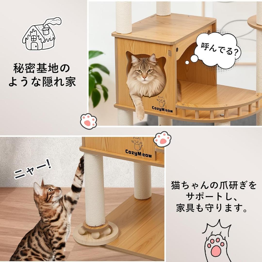 キャットタワー 木製 据え置き スリム 宇宙船 厚さを増した板材 大型猫用 猫タ