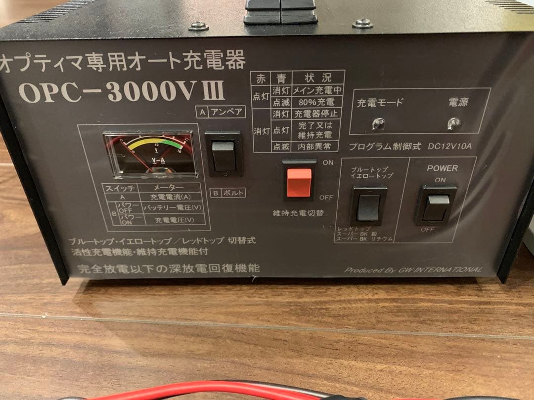 オプティマセット　YT L4-LN4 OPC-3000V3 GTP-065