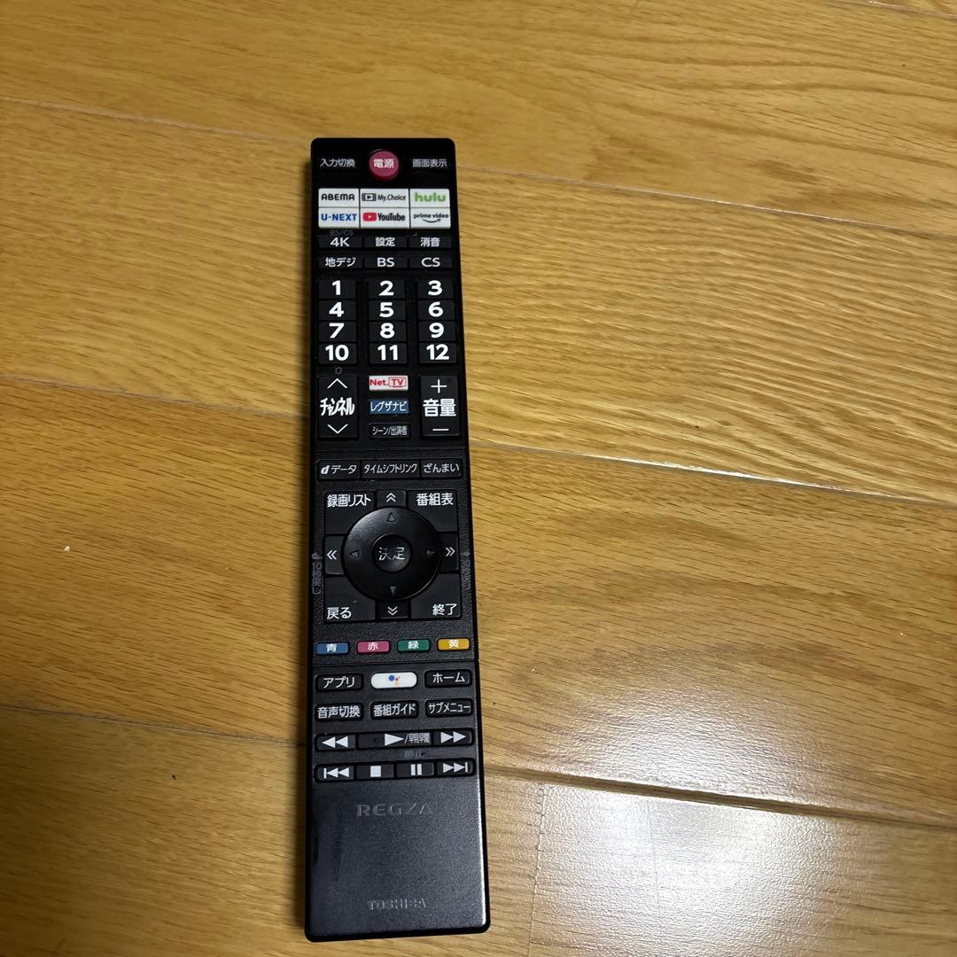 【美品】東芝 REGZA 55インチ 有機EL 55X8900K 2022年製