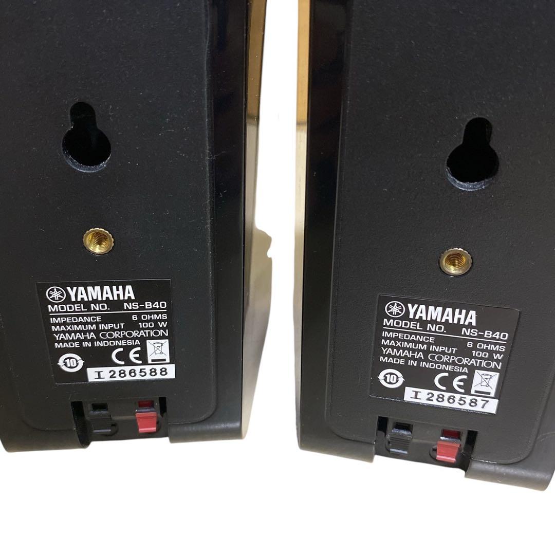 YAMAHA NS-SW40 サブウーファー アンプ内蔵 ヤマハ