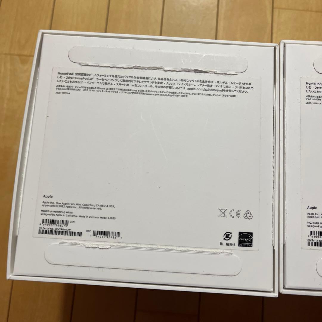 Apple Pod 第二世代 2台とApple TVセット