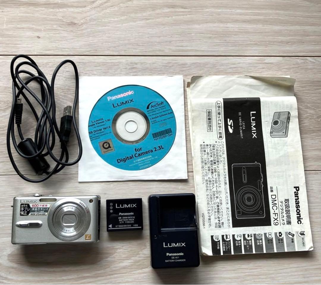 匿名配送ジャンクオールドコンデジPanasonic LUMIX DMC-FX9