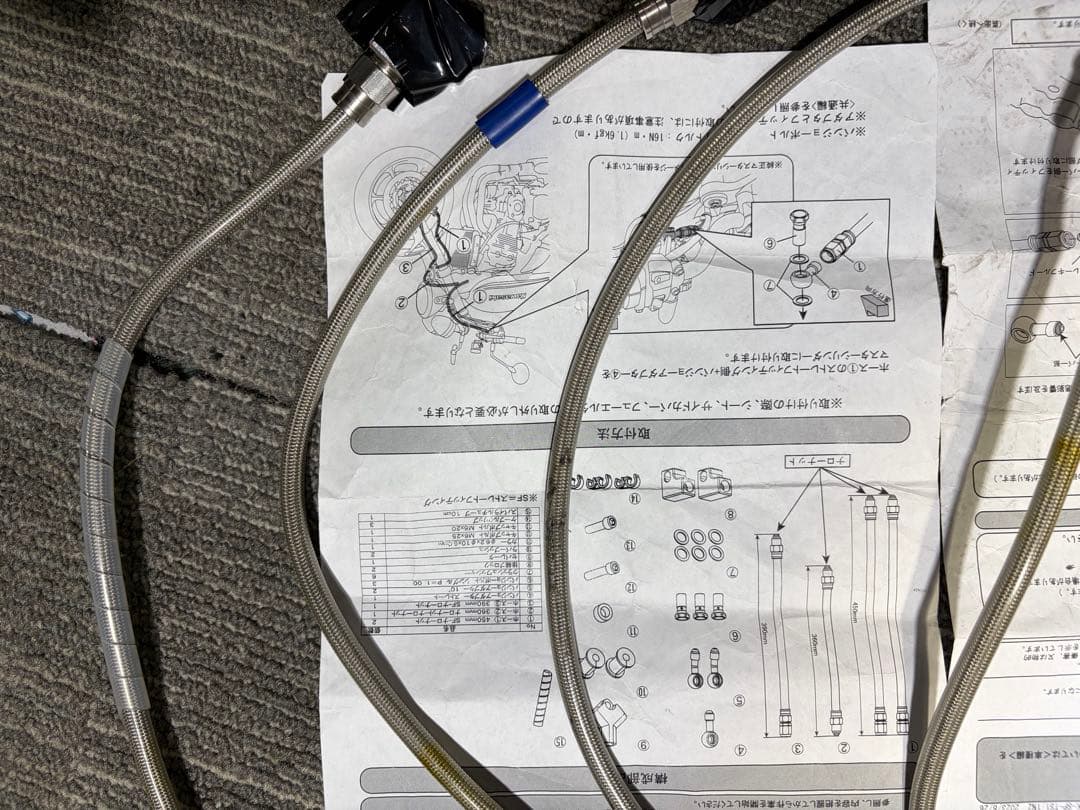 スウェッジライン プロ フロント ブレーキホースキット