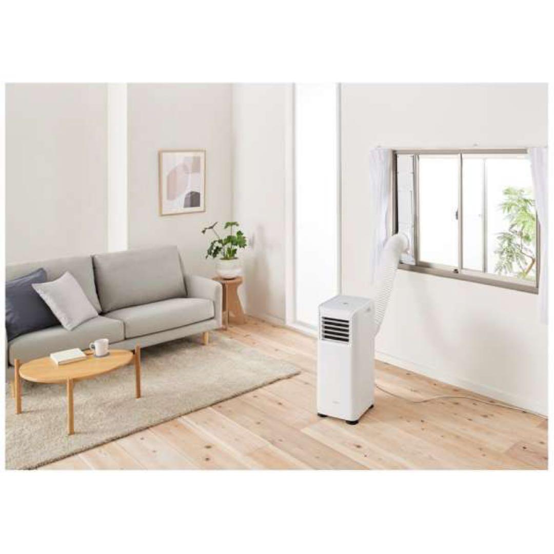 アイリスオーヤマ ポータブルクーラー2.2kW IPA-2202G ホワイト