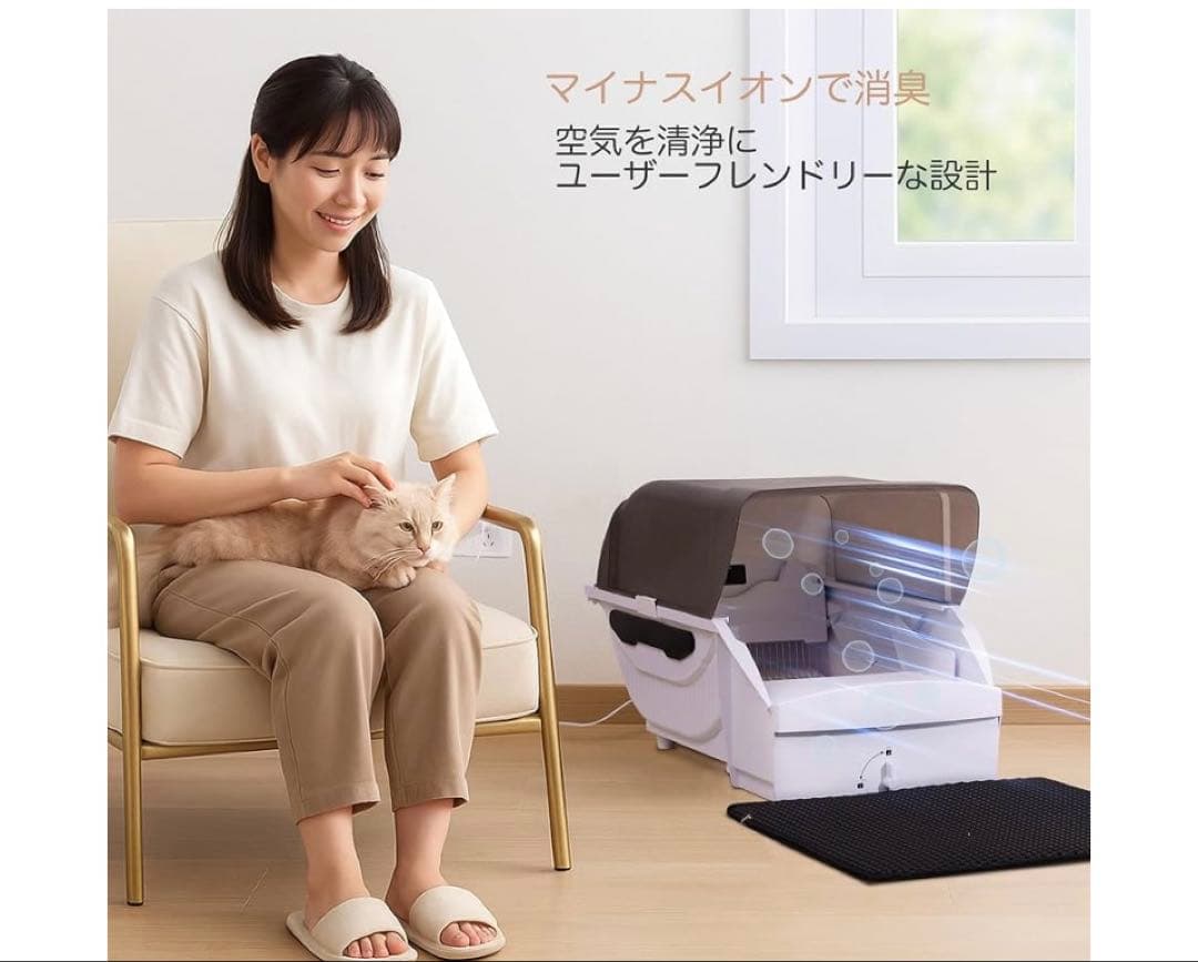明日削除します！ 自動猫トイレ　大型　多頭飼い 静音設計 屋根付き