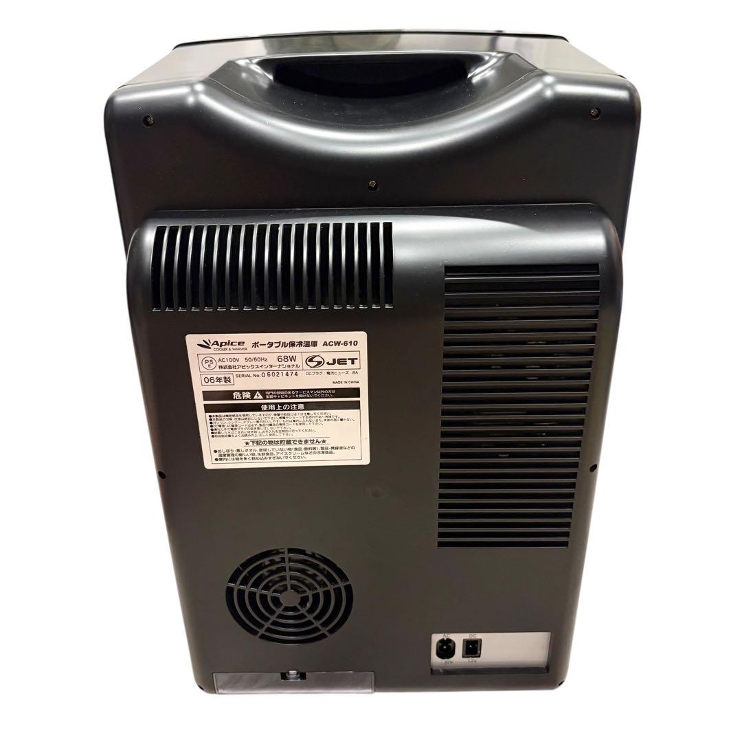 未使用　ポータブル保冷温庫 アピックス ACW 610 ペルチェ 20L車載