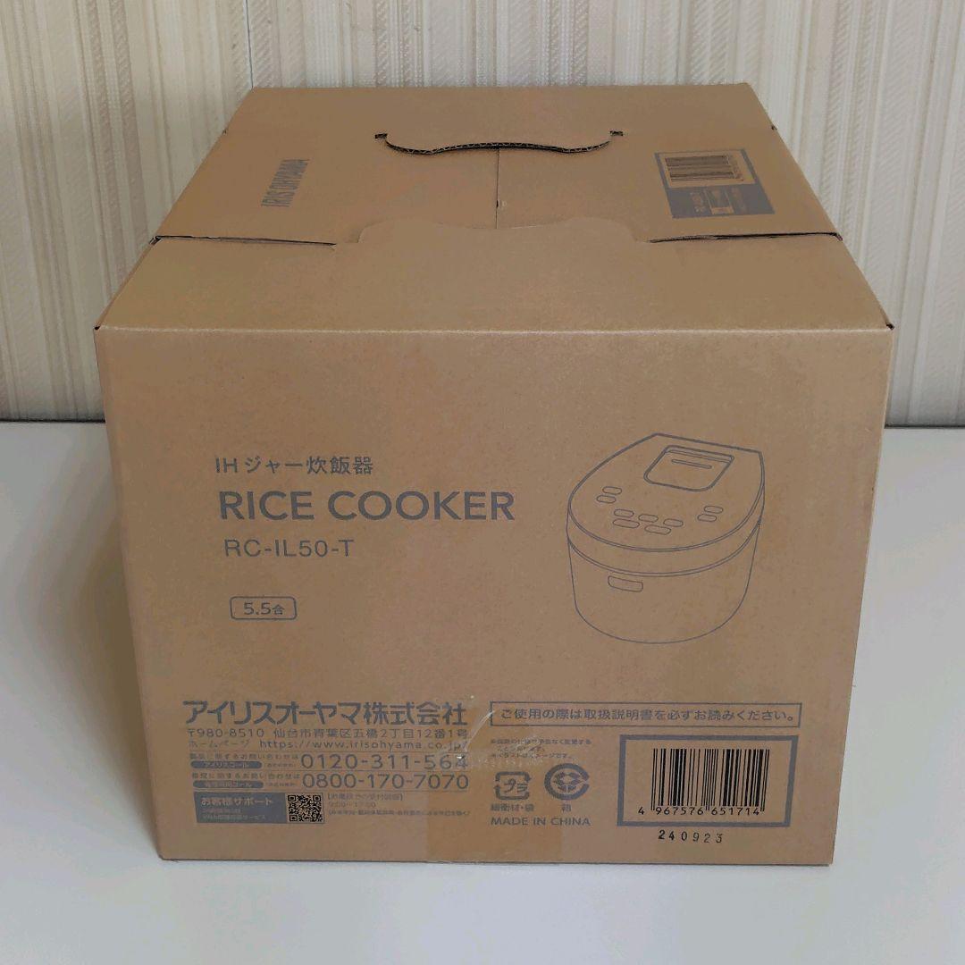 ★デザインタイプ★カフェブラウン アイリスオーヤマ IH式 5.5合 炊飯器