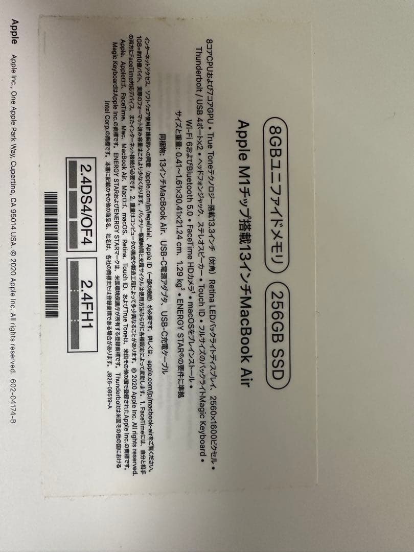 M1 Apple MacBook Air スペースグレー 本体 充電器付き