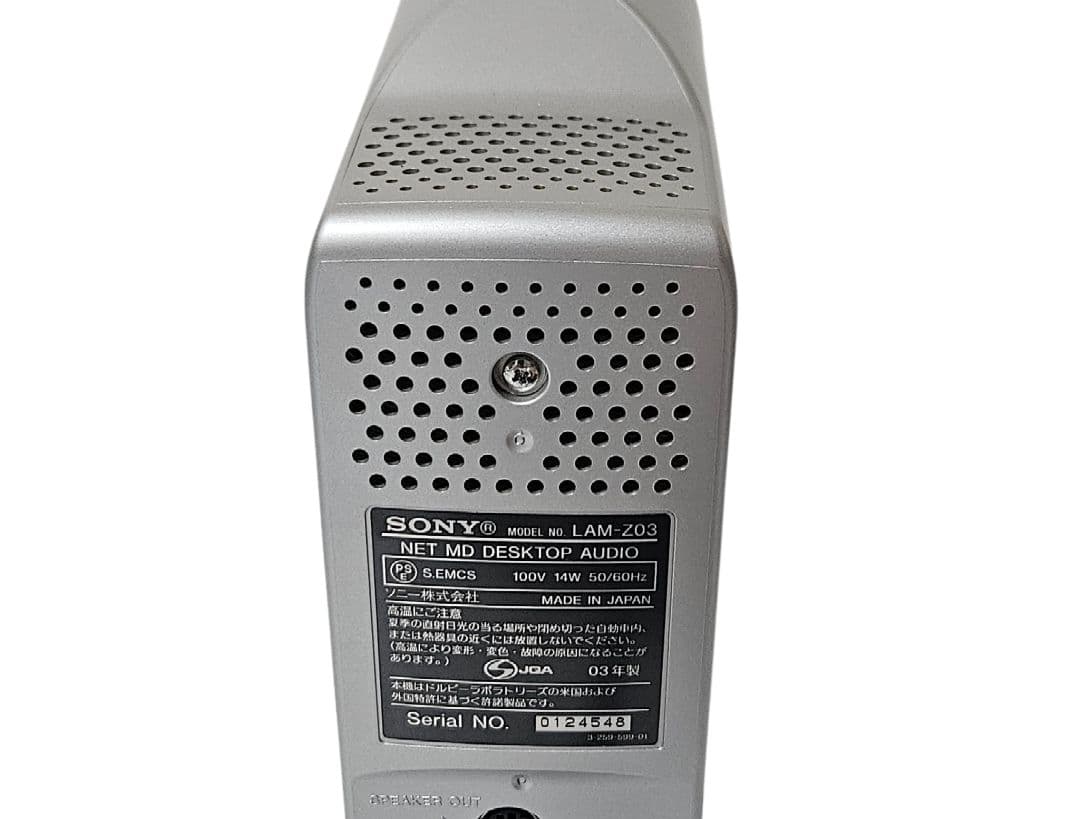 ソニー Net MDオーディオシステム LAM-Z03 CD・MDプレーヤー
