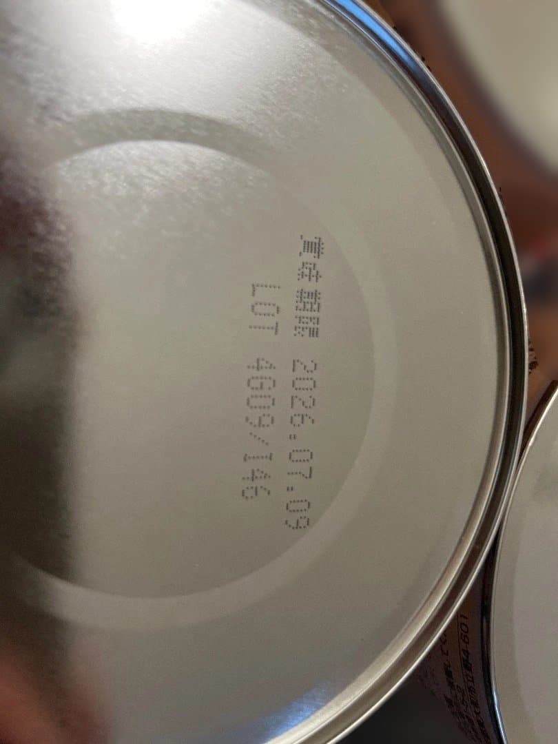 MA-1 ミルクアレルギー用 800g缶×3