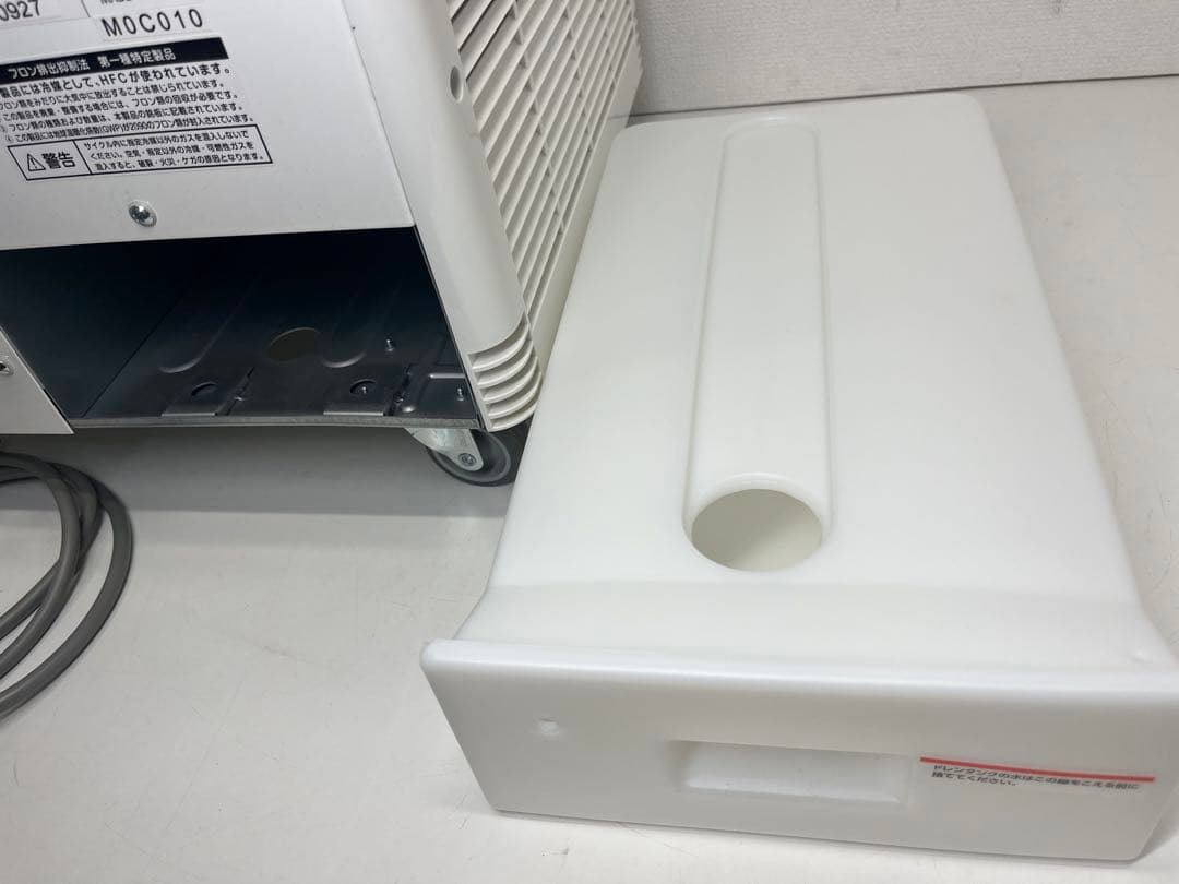 HIRO　美品 業務用 広電 KODEN スポットクーラー KSM250D