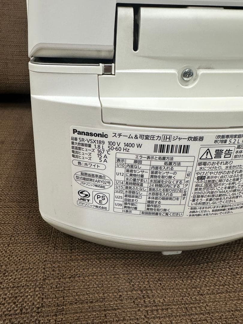 ⑤ Panasonic Wおどり炊き 炊飯器　SR-VSX189 19年製