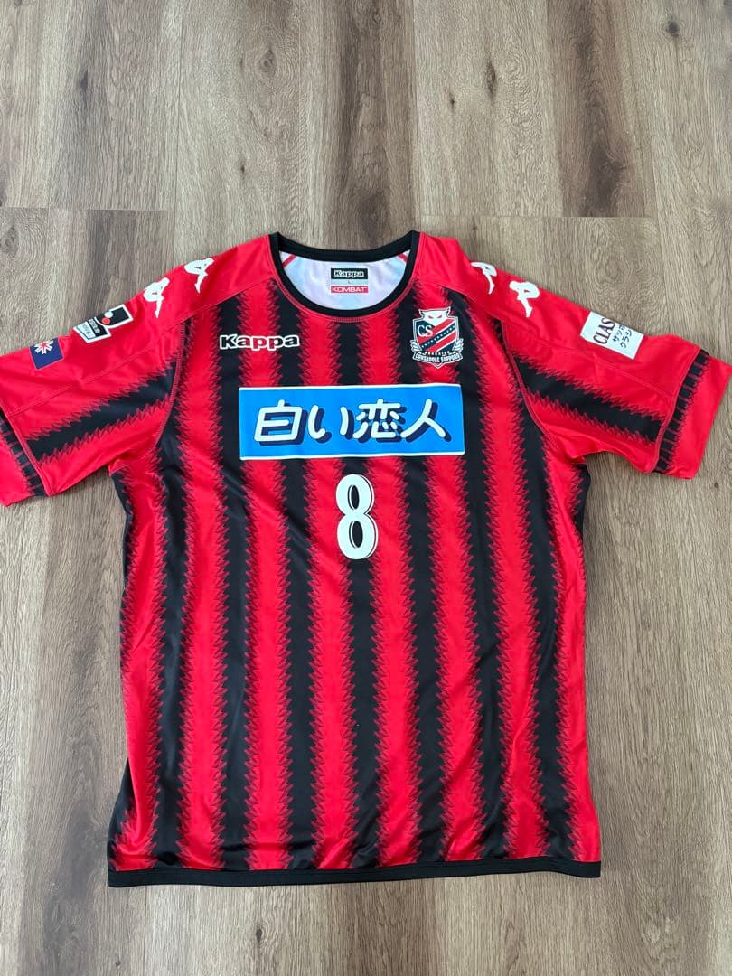 コンサドーレ　ユニフォーム　深井一希