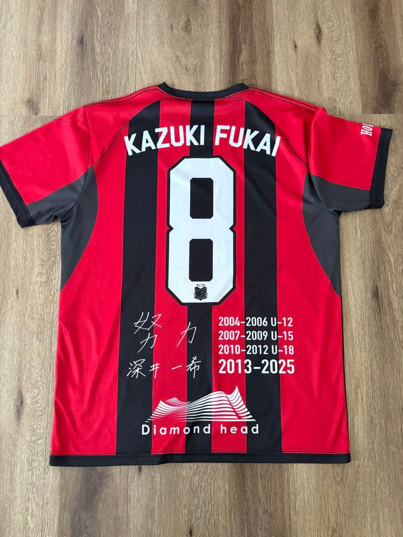 コンサドーレ　ユニフォーム　深井一希