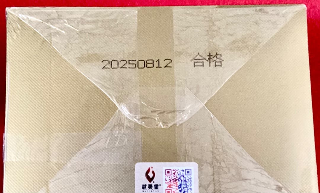 『大紅袍』八三茶人（15g×10箱）伝説の銘茶《武夷星》武夷岩茶