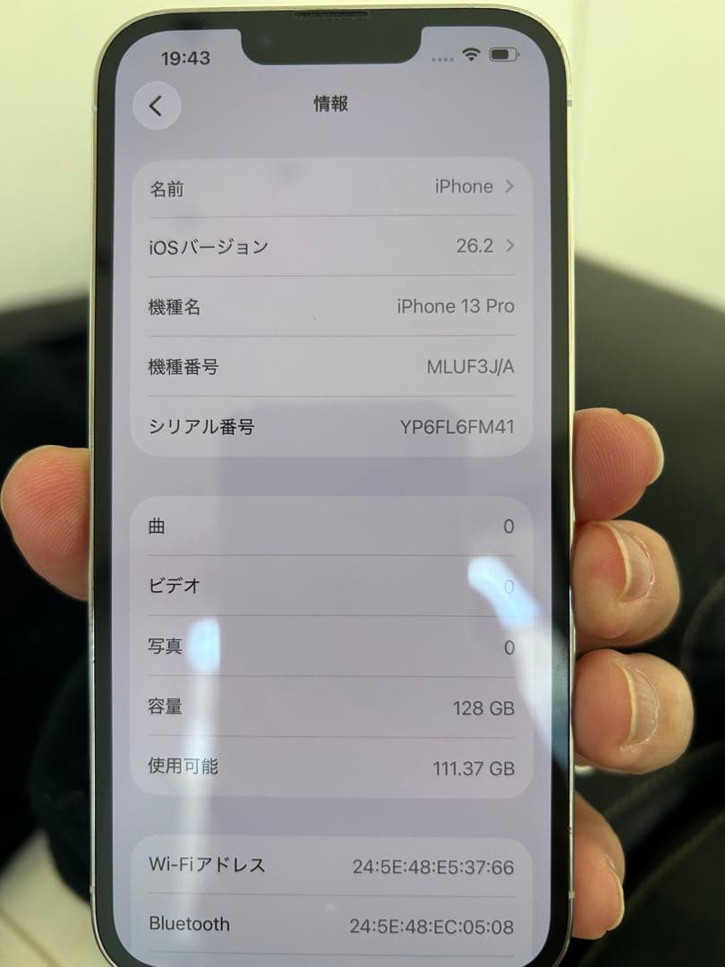 iPhone13Pro 128GB シルバー