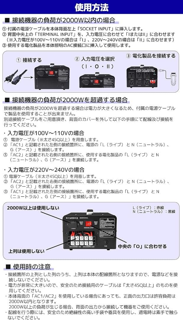 LVYUAN（リョクエン）家庭用電源トランス 5000VA 変圧器