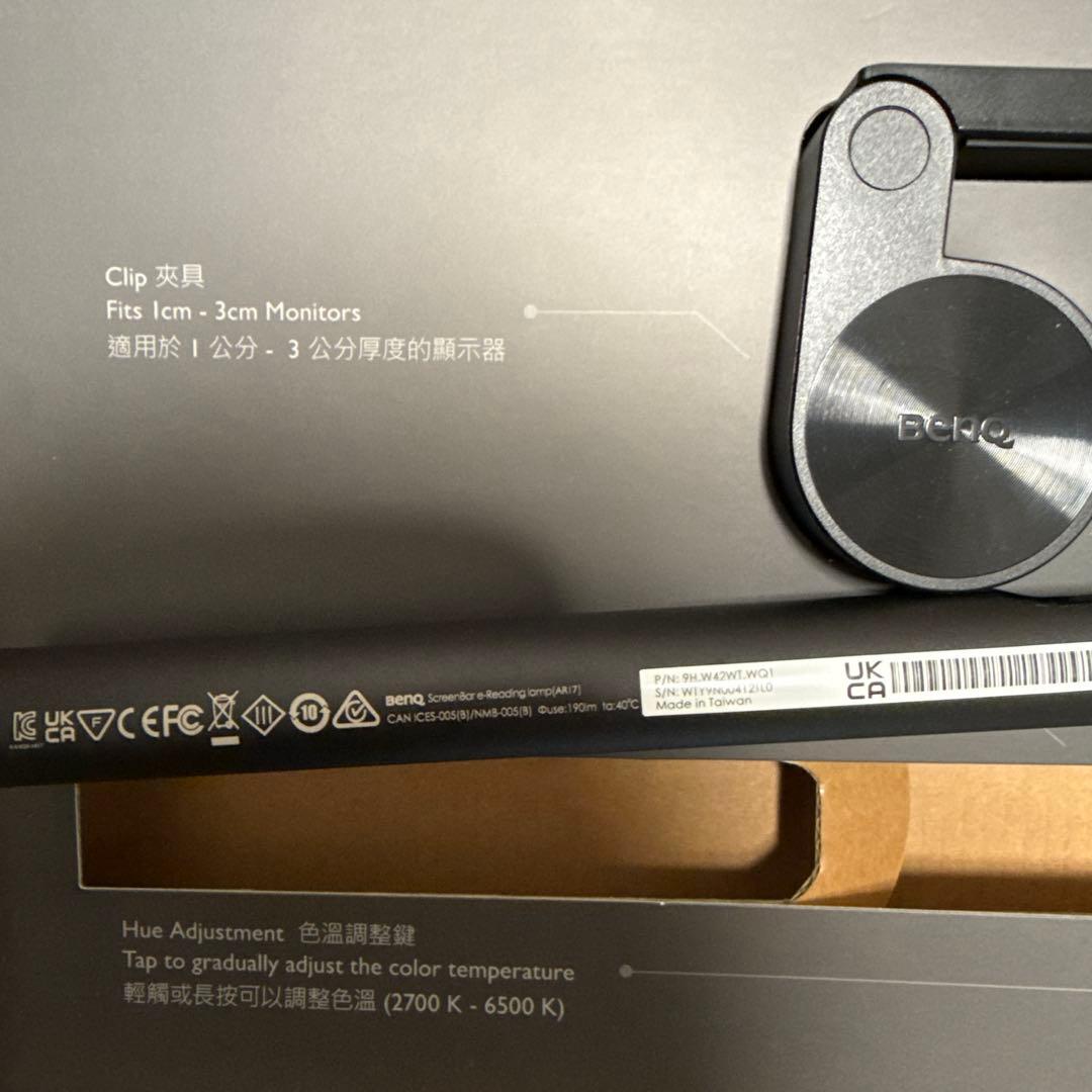 BenQ ScreenBar スクリーンバー モニター掛け式ライト