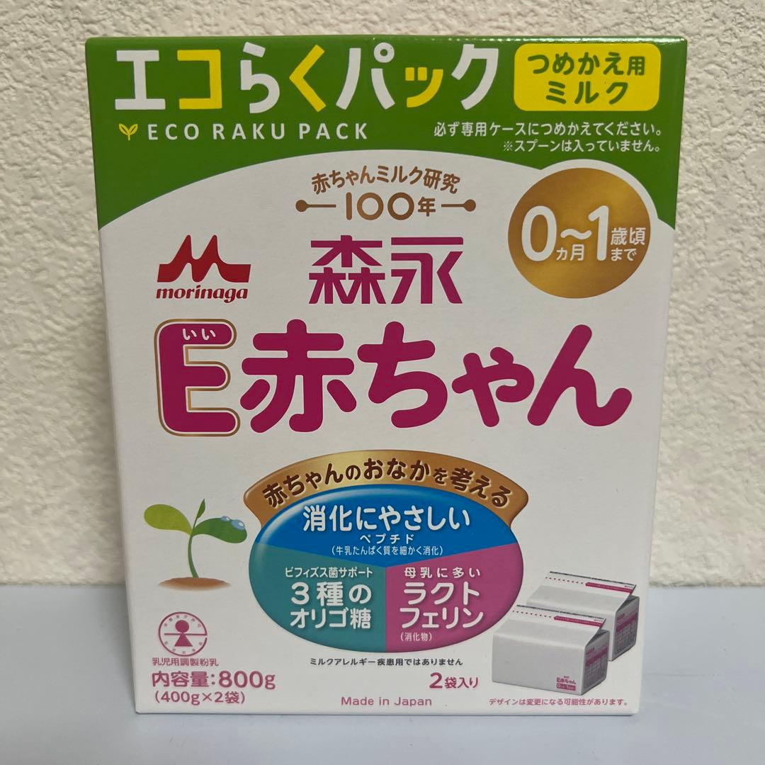 森永 E赤ちゃん エコらくパック つめかえ用 800g×6箱