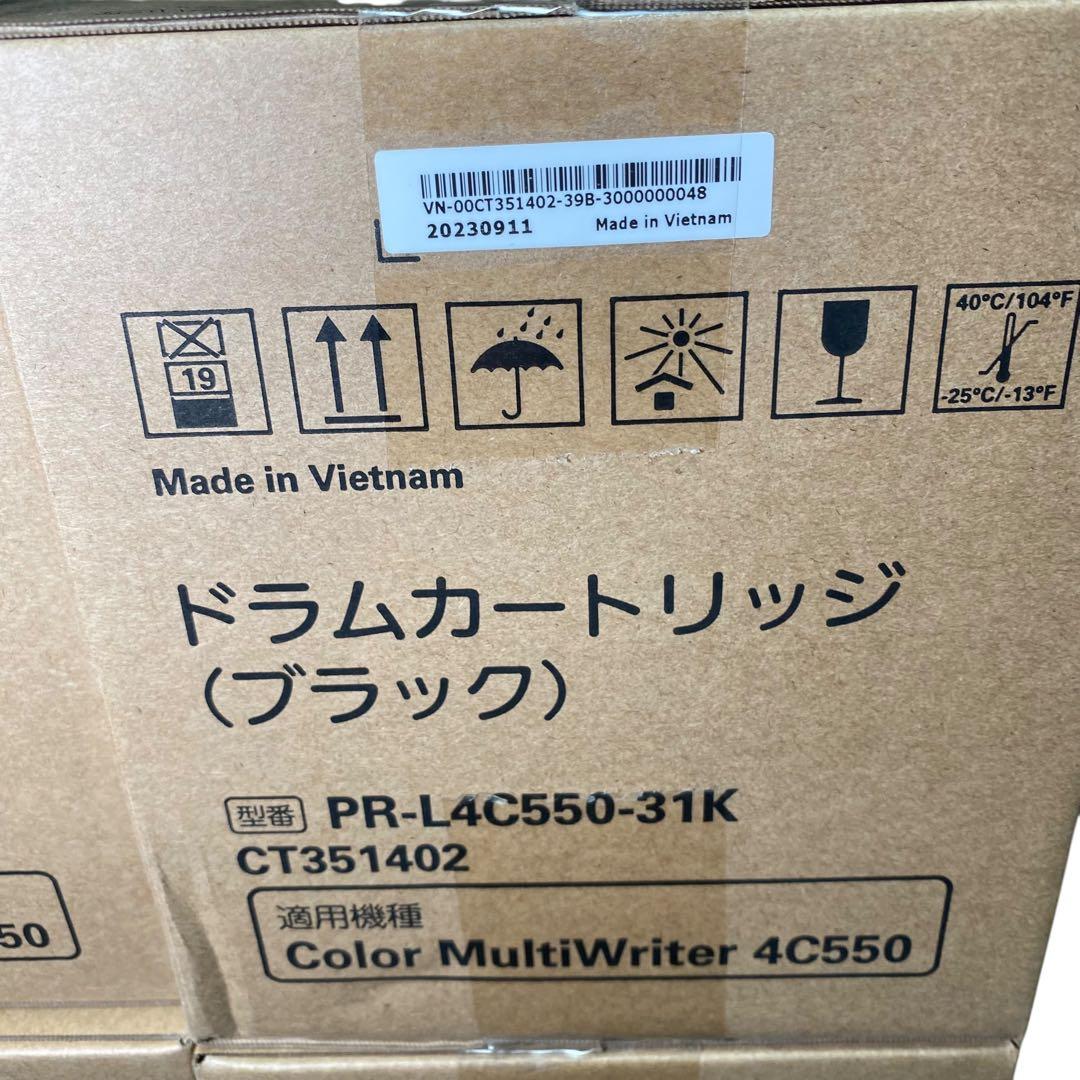 【新品・未開封】NEC PR-L4C550-31 4個　セット　バラ売り可