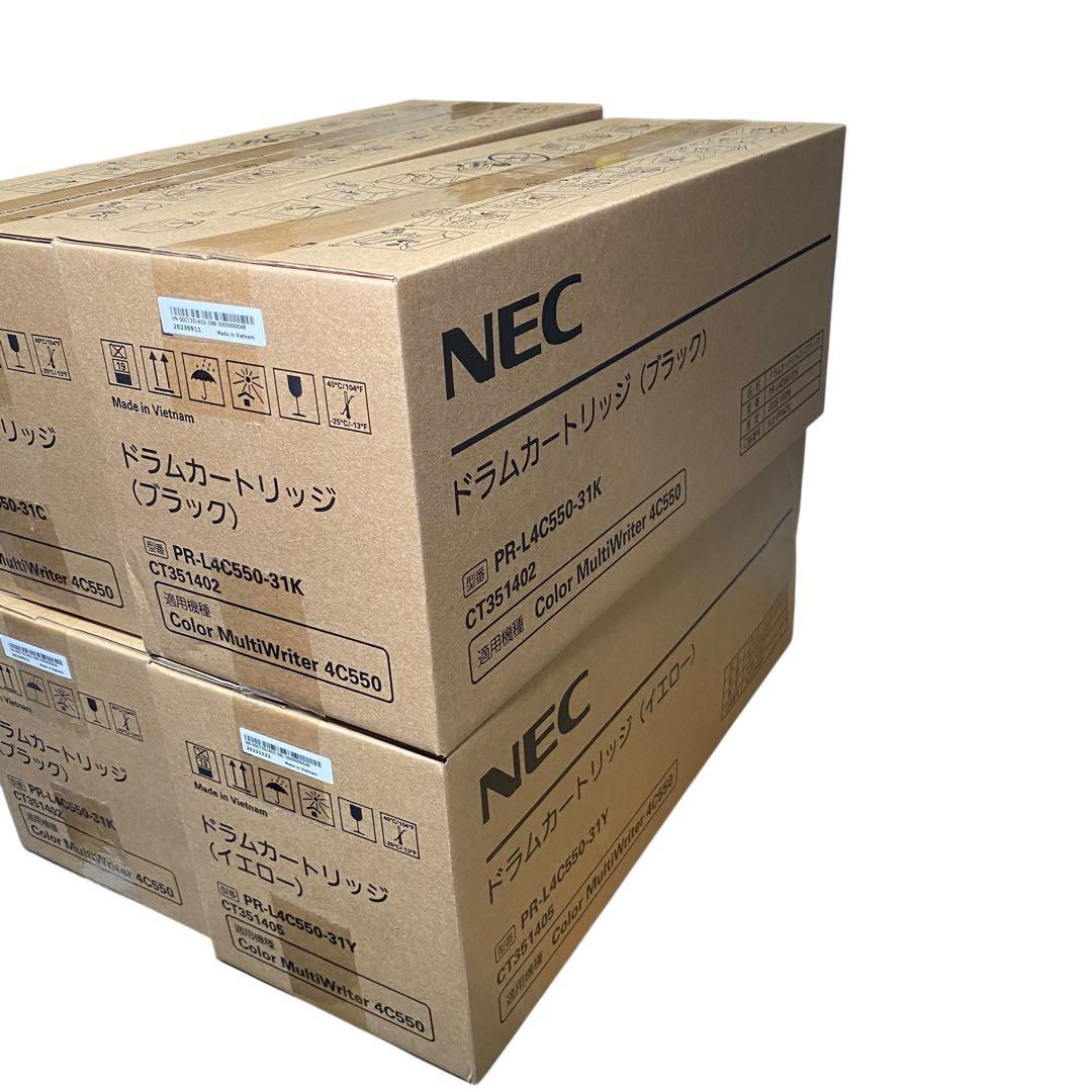 【新品・未開封】NEC PR-L4C550-31 4個　セット　バラ売り可