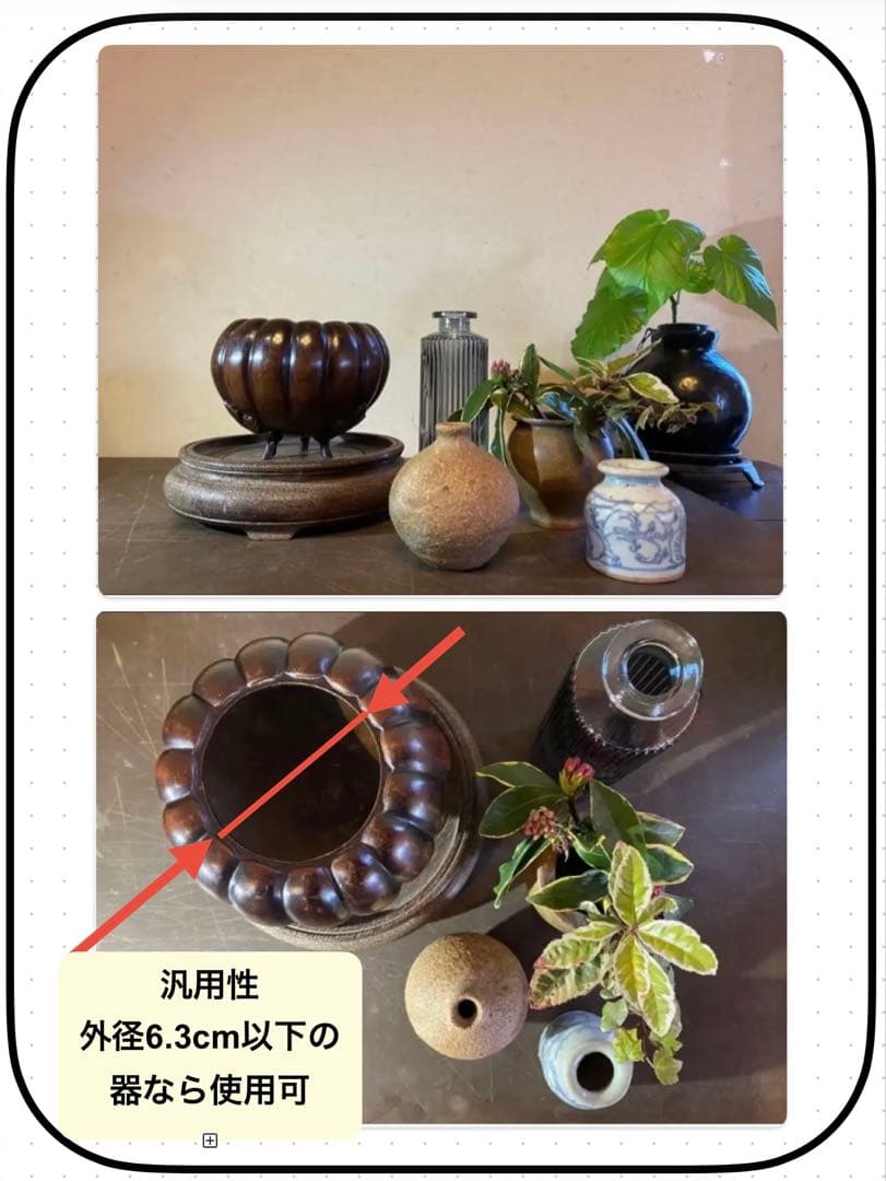 美品　精銅製カボチャ型3足香炉　ミニ色ガラスボトル付　２点セット アンティーク